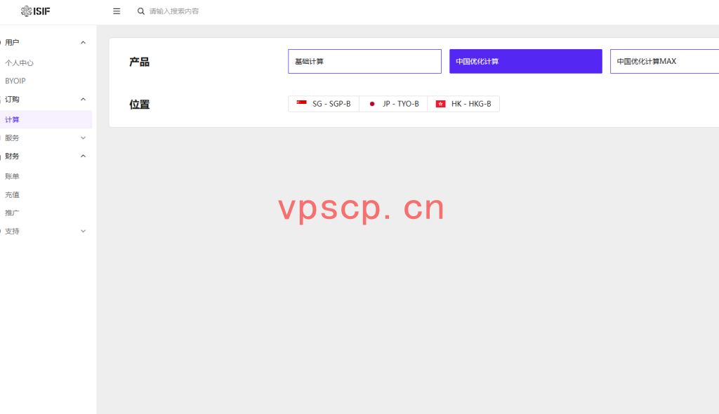 ISIF Cloud：香港/日本/新加坡/中国优化线路云服务器vps仅需€6/月起，10Gbps带宽/高性能AMD平台