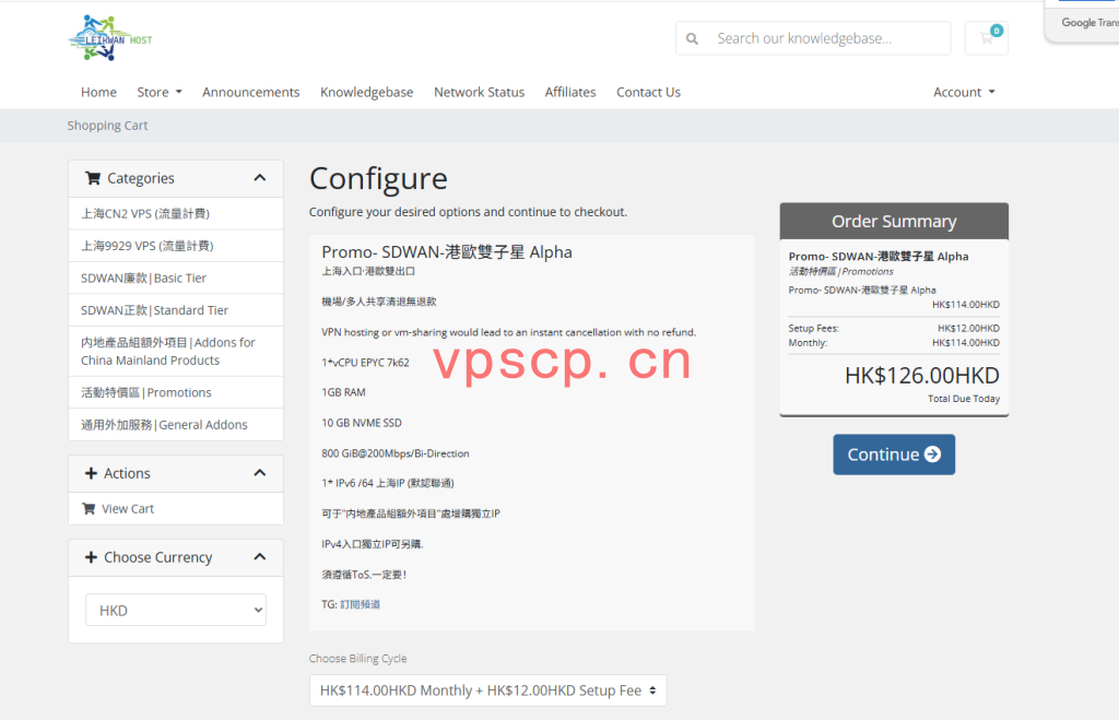 LeiKwan Host：上海入口/港日韩欧出口仅需104.4元/月/1GB内存/10GB NVME空间/800GB流量/200Mbps端口/NAT/KVM
