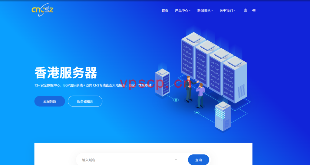 CNCSZ:美国 香港站群服务器 32g 1tssd100mcn2线路8c仅需1299/月首月 续费同价