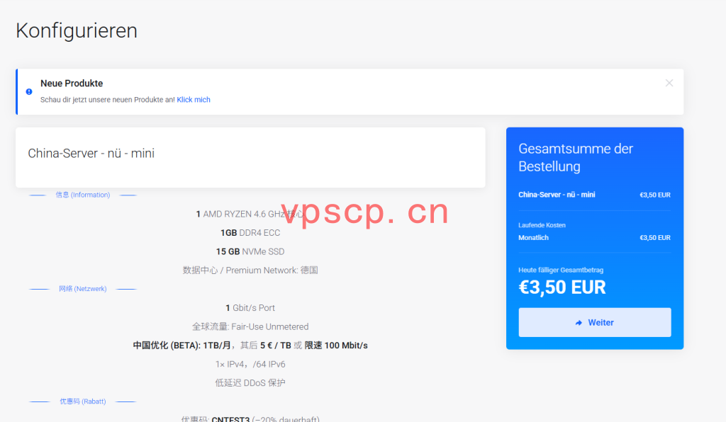 myPrepaid-Server：德国仅需€2.8/月/1核@AMD RYZEN/1GB内存/15GB NVMe空间/1TB流量/1Gbps端口/KVM/国内有优化