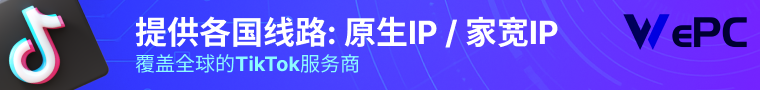 FxTransit：新加坡/日本云服务器vps仅需$168/年/1GB内存/20GB SSD硬盘/1TB流量/500Mbps端口/KVM/新加坡CN2 GIA/日本CN2/10099/CMI