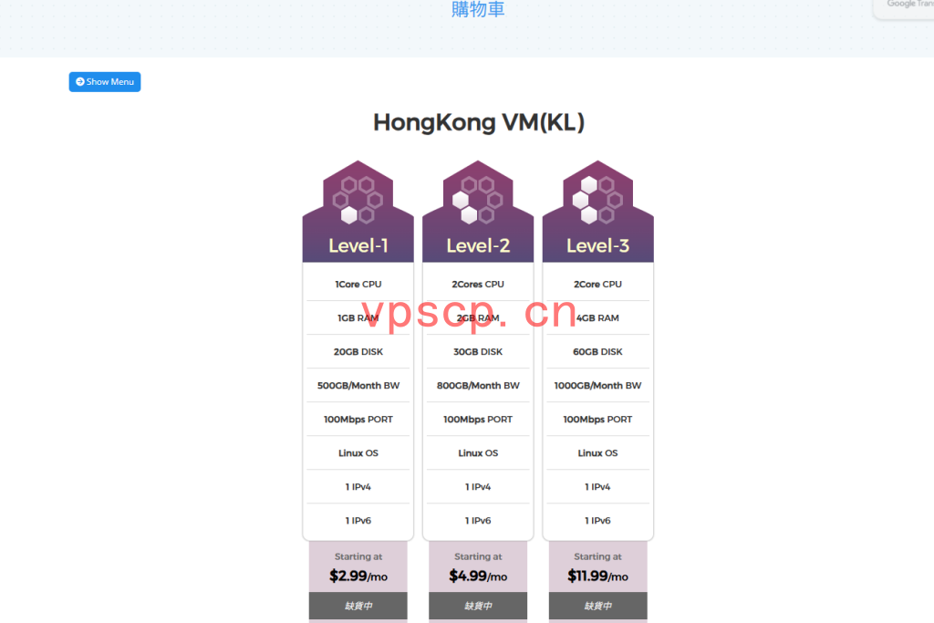 juhost:香港不限流量VPS仅需$32/年：200Mbps带宽，2G内存/2核/30gSSD