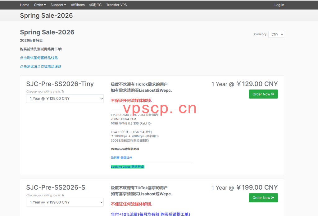 noslacloud:高速美国VPS仅需129元/年,强制CN2GIA+CUII+CMIN2高端线路!