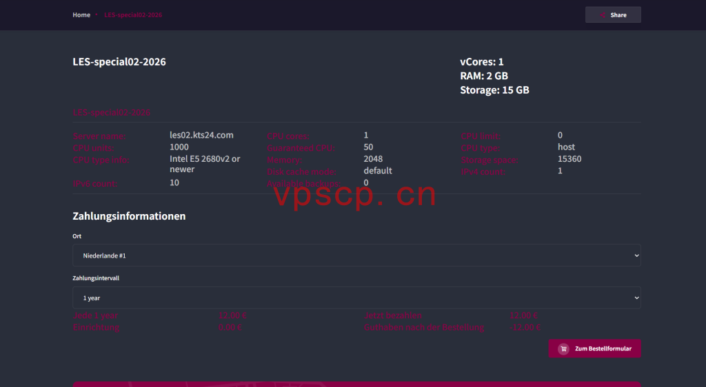 KTS24：荷兰VPS仅需€12/年/2G内存/15GB SSD空间/不限流量/1Gbps端口/KVM