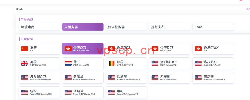 UQIDC：境外vps仅需125元/年/1核/1GB内存/20GB SSD空间/500GB流量/100Mbps-1Gbps端口/KVM/香港/英国/荷兰/德国/洛杉矶等