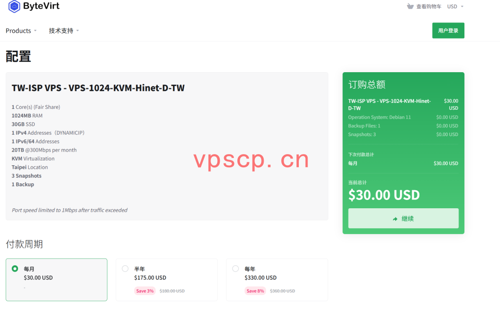ByteVirt：台湾vps仅需$30/月/1GB内存/30GB SSD空间/20TB流量/300Mbps-800Mbps端口/KVM/台湾Hinet动态IP
