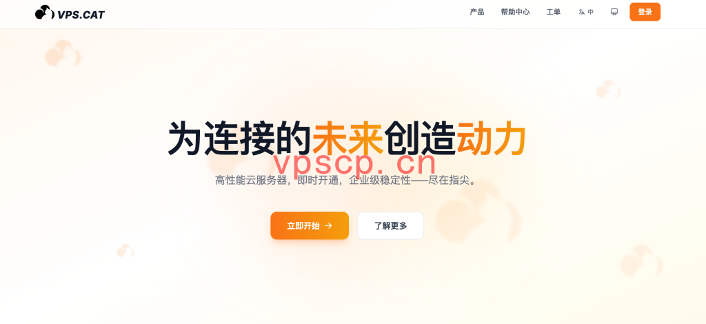 vpscat：美国双ISP住宅IP仅需$7/月，强制AS4837网络，解锁TikTok/AI等