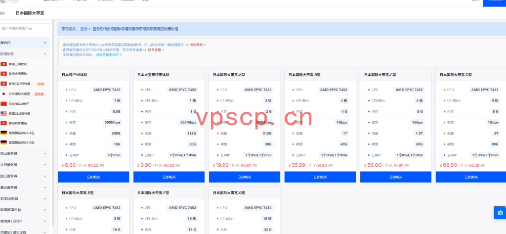 1zero：日本vps仅需8.42元/月/1GB内存/20GB NVMe空间/512GB流量/500Mbps端口/KVM/日本/国际线路