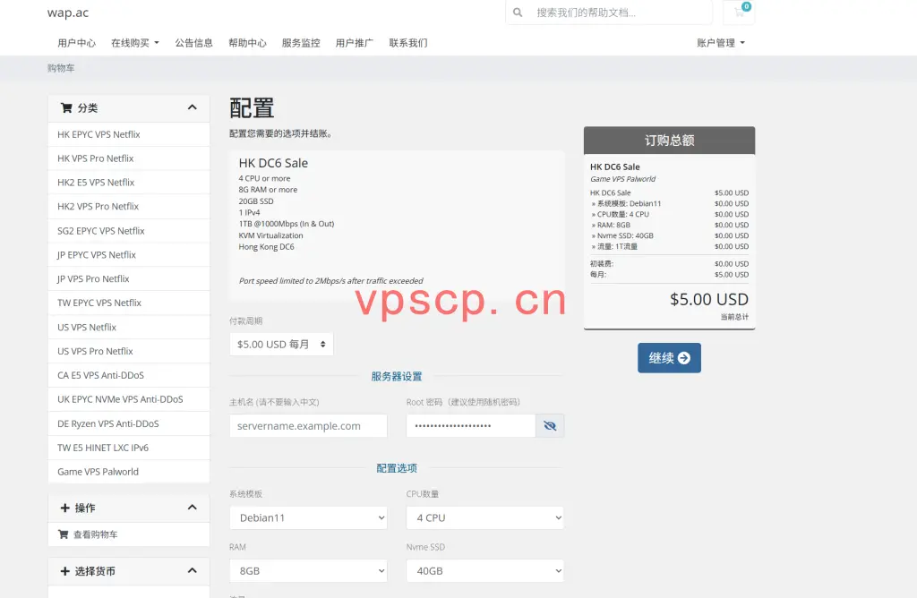 EUGamehost：英国vps仅需£6/年/1GB内存/10GB NVMe空间/1TB流量/1Gbps端口/DDOS/KVM/