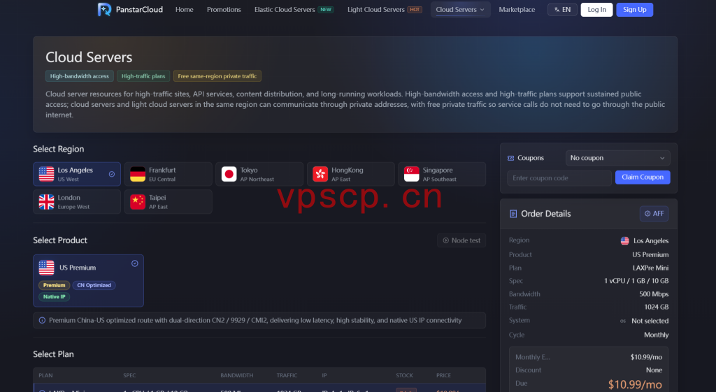 Panstar：美国vps仅需$8.79/月/1GB内存/10GB SSD空间/1TB流量/500Mbps-1Gbps端口/KVM/洛杉矶CN2 GIA/9929/CMI2，原生IP