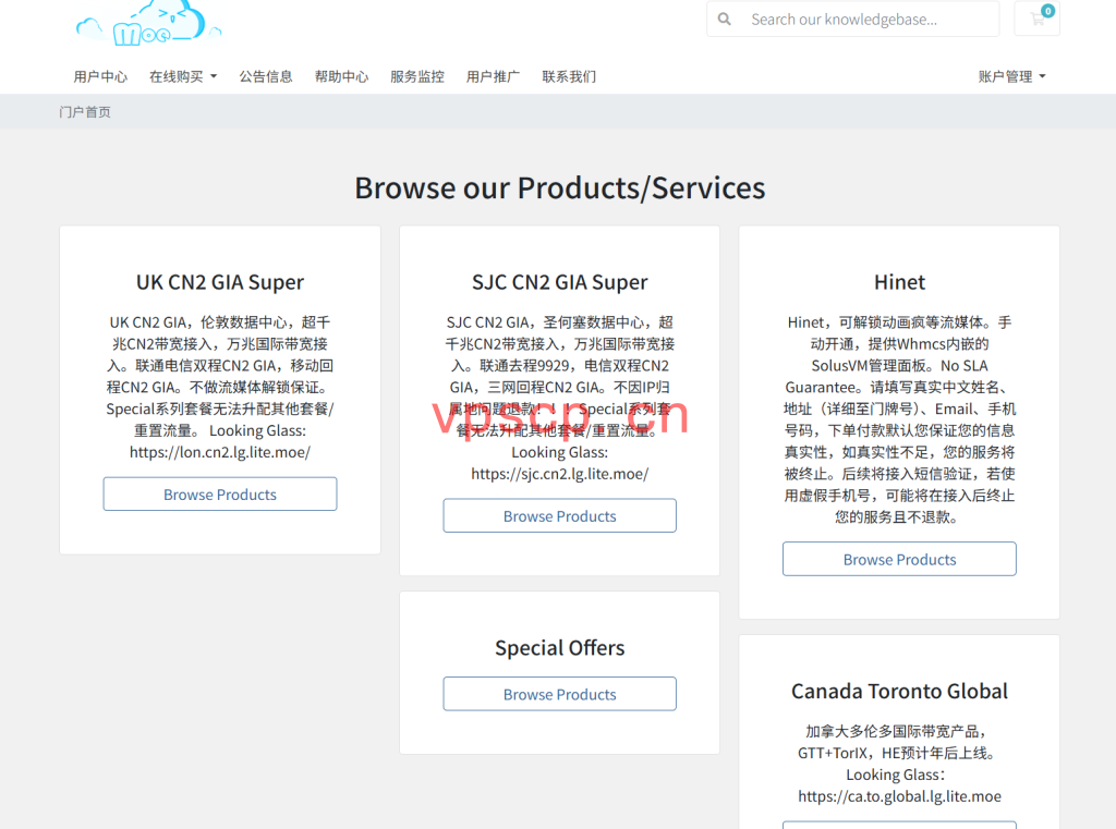 MoeCloud：圣何塞CN2 GIA/英国CN2 GIA VPS仅需349元/年,1核1G/10G SSD/1Gbps@500G流量
