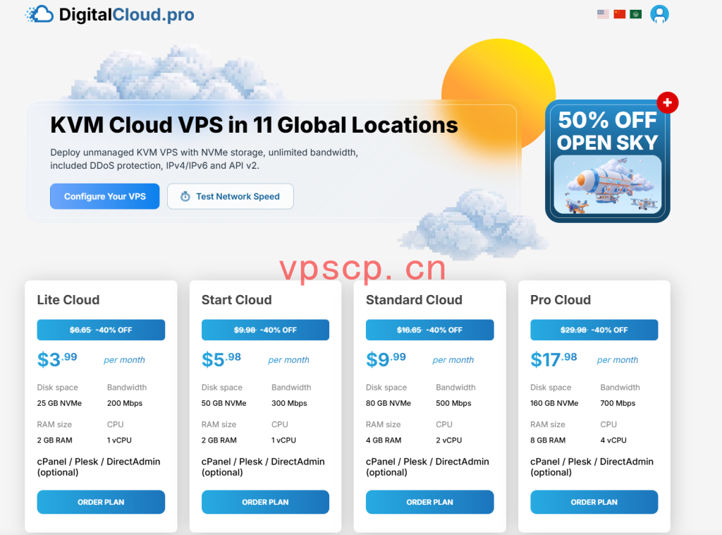 digitalcloud：不限流量VPS-7折优惠，日本/新加坡/美国/俄罗斯/荷兰/波兰/意大利/西班牙