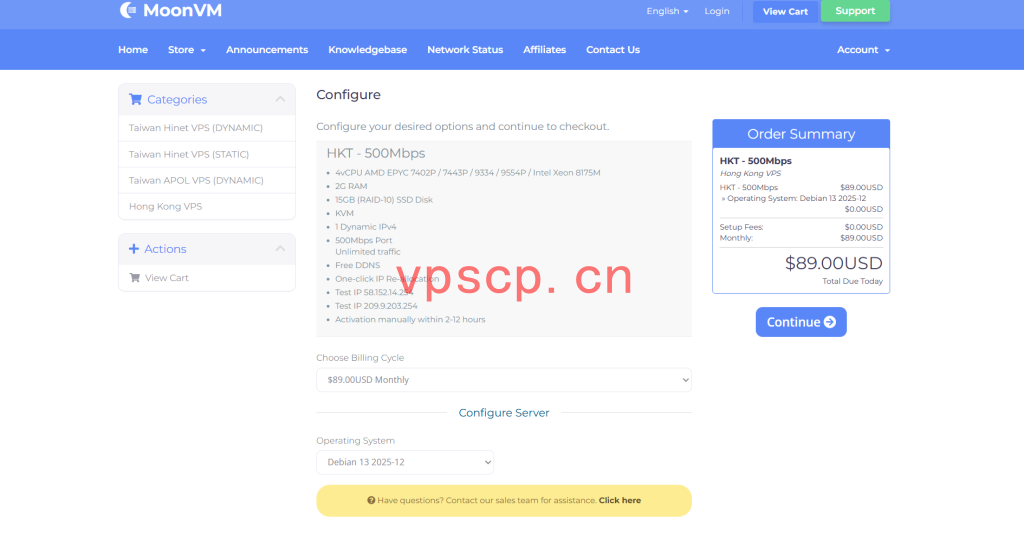 MoonVM香港VPS补货：HKT动态IP/HGC静态IP，12美元/月起