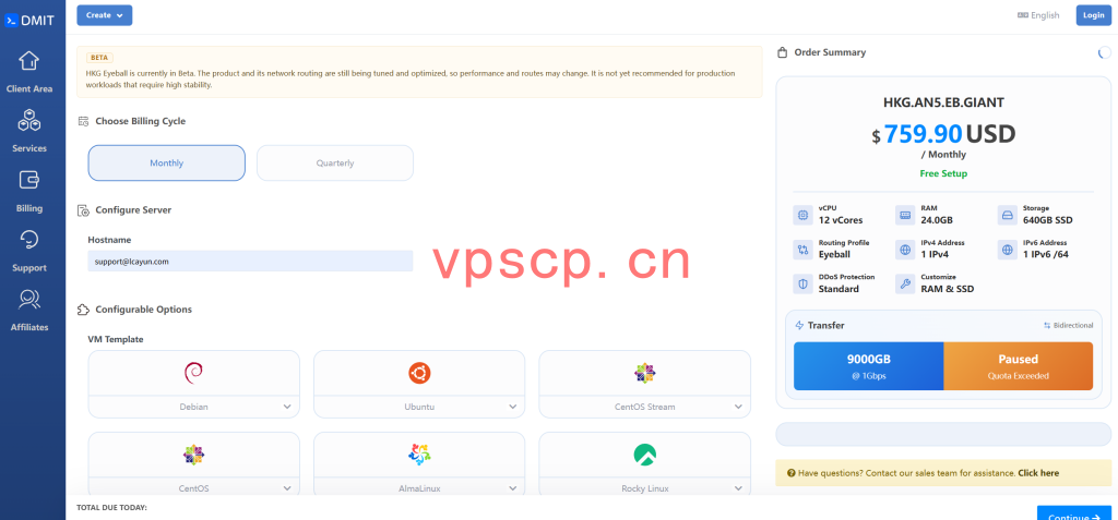 DMIT香港VPS：HKG Eyeball线路，1Gbps端口39.9美元起