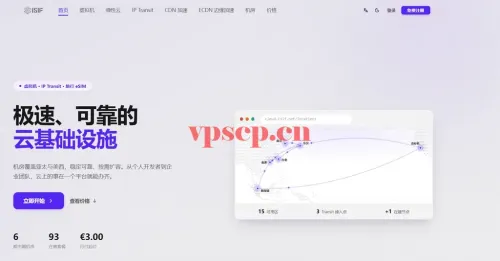 ISIF台湾VPS新品优惠：年付42欧元起，HiNet接入、最高2.5Gbps
