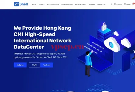 VmShell香港CMIN2 VPS优惠：年付48美元起，澳门IP与香港IP可选